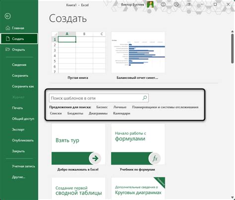 Использование фильтров для поиска повторов в Excel