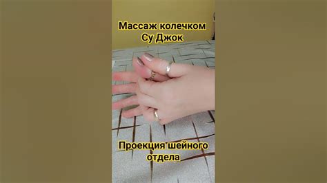 Использование фокусного кольца