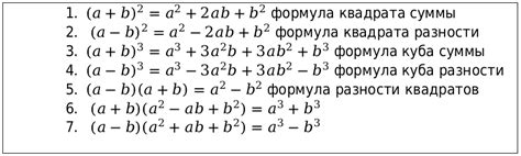 Использование формулы ДЛЯ