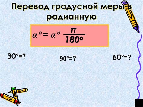 Использование формулы для расчета градусной меры угла правильного десятиугольника