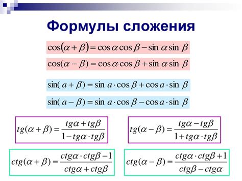 Использование формулы для сложения значений