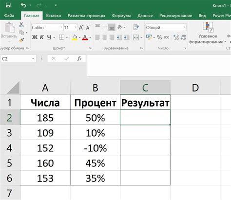 Использование формулы процента в Excel