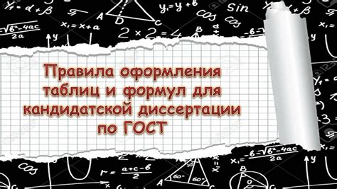 Использование формул для связи таблиц