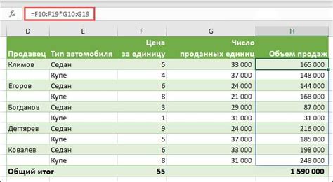 Использование формул и функций Excel