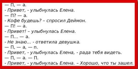 Использование фразы "ни сделали" в русском языке