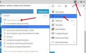 Использование функции "Восстановить вкладку" в Яндексе