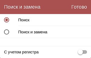 Использование функции "Исследовать" для поиска аккаунтов рядом