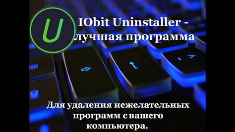 Использование функции "Очистка данных" для удаления нежелательных символов