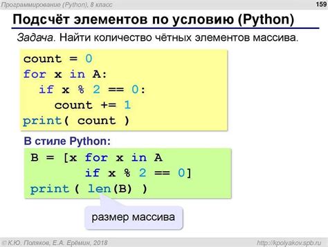 Использование функции "INT"