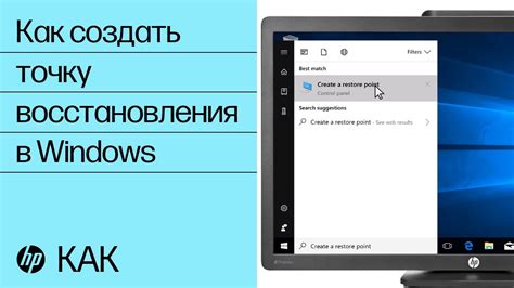 Использование функции восстановления аккаунта