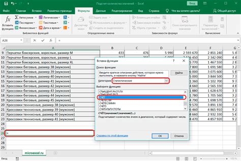 Использование функции IF для удаления нулей в таблицах Excel