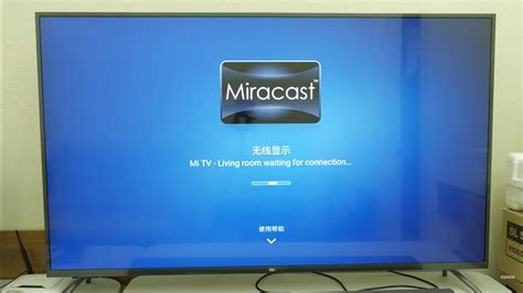 Использование функции Miracast для подключения телефона к телевизору