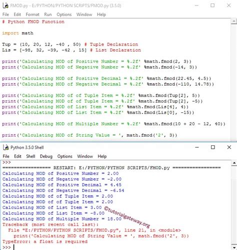 Использование функции math.fmod()