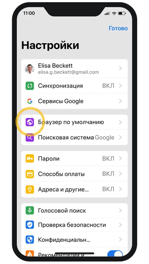 Использование функций Google Phone