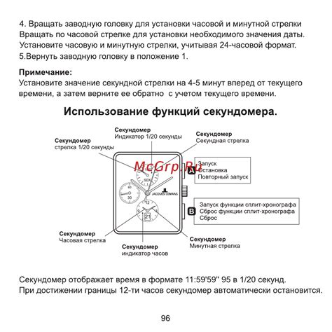 Использование функций SpeedCam