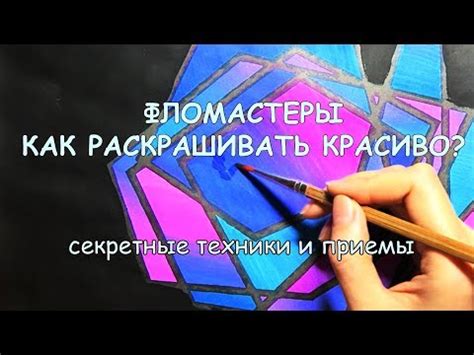 Использование цвета: техники и трюки