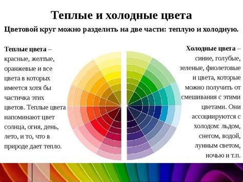 Использование цветовой палитры для создания атмосферы