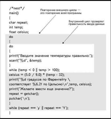 Использование цикла while