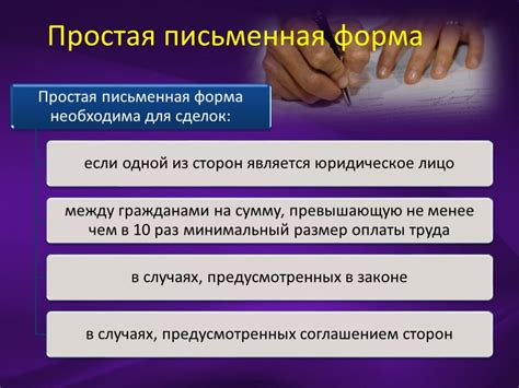 Использование четкого и понятного языка