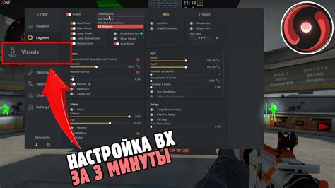 Использование читов в CS GO с ботами: за и против