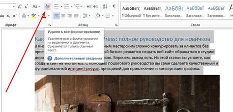 Использование шаблонов и стилей в Word 2010