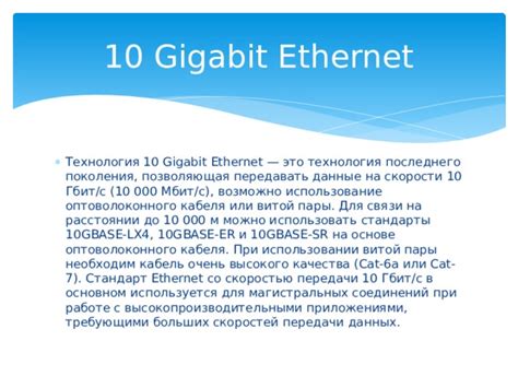 Использование шифрованных соединений для передачи данных