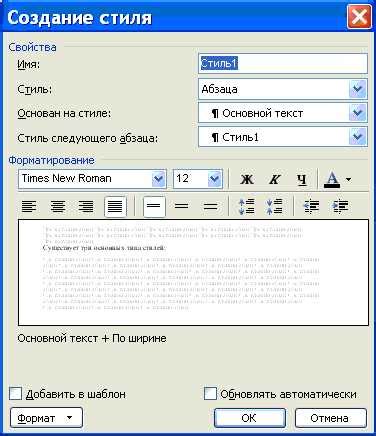 Использование шрифтов и размеров, несовместимых с текущим форматом страницы