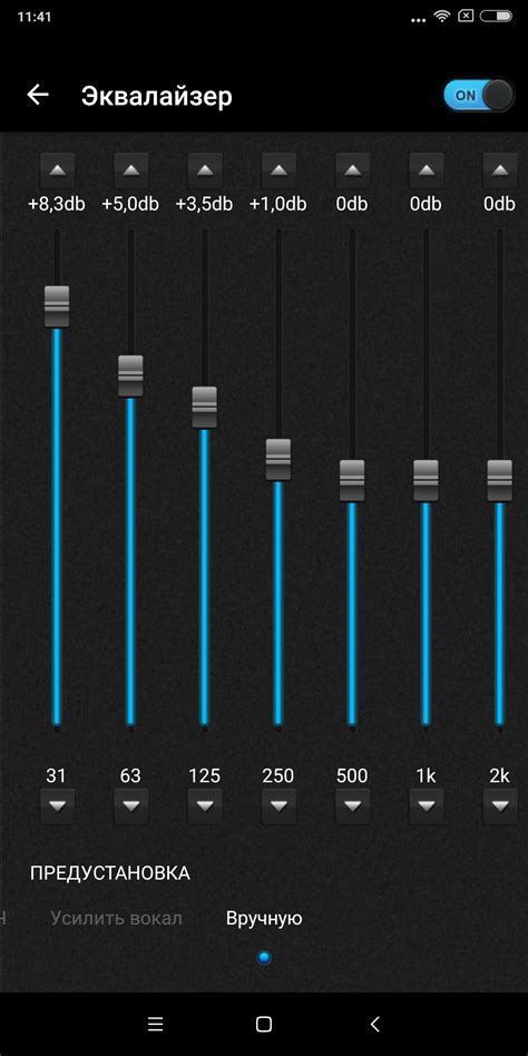 Использование эквалайзера для точной настройки звучания