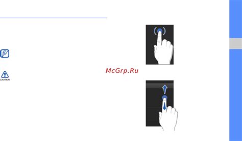 Использование экрана сенсорного отклика