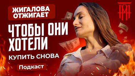 Использование эмоций: как вызвать желание покупать