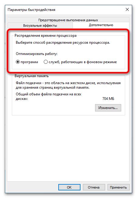 Использование эффектов и настройка параметров в пьюрити