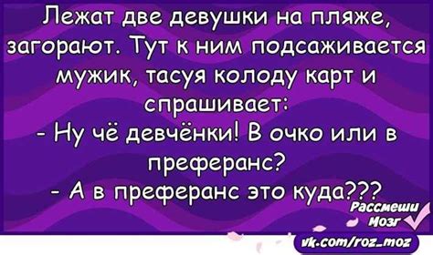 Использование юмора в повседневной жизни