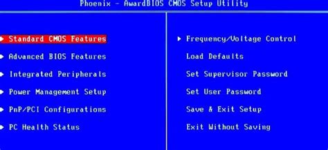 Использование BIOS или UEFI