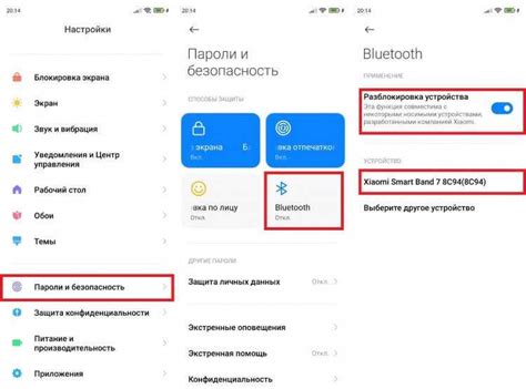 Использование Bluetooth и других функций