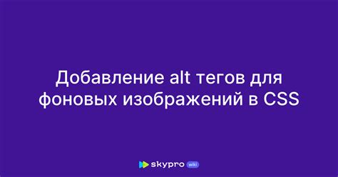 Использование CSS-анимации в фоновых изображениях