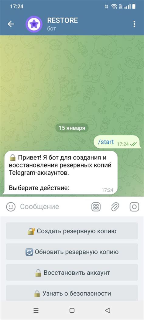 Использование Facebook для восстановления аккаунта