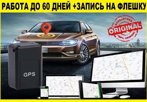 Использование GPS для определения местоположения