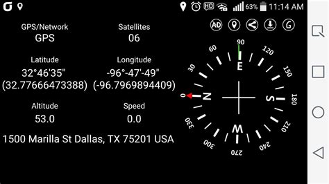 Использование GPS-координат