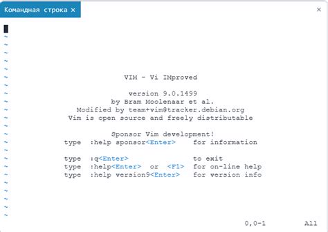 Использование Git в командной строке: основный набор команд