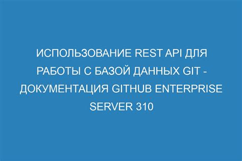 Использование Git для синхронизации настроек