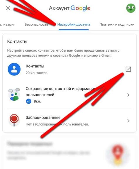 Использование Google аккаунта для восстановления контактов на Андроид Самсунг