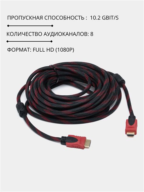 Использование HDMI-кабеля для передачи видео и аудио