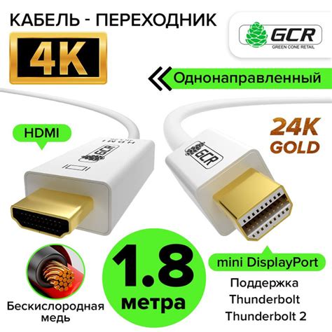 Использование HDMI-кабеля для подключения проектора к телефону