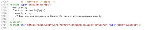 Использование JavaScript для определения реального IP пользователя