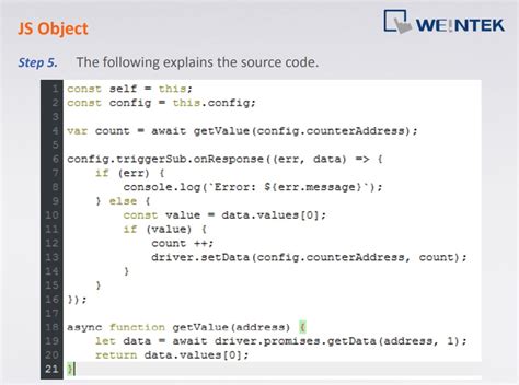 Использование JavaScript для удаления тени