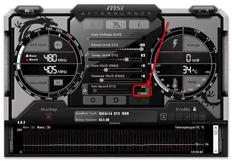 Использование NVIDIA Inspector для управления вентилятором видеокарты