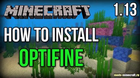 Использование OptiFine для улучшения текстур и шейдеров в Майнкрафт