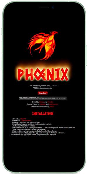 Использование Phoenix на iPhone