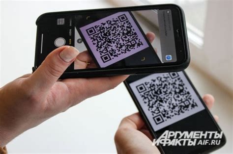 Использование QR кода для проверки подлинности обуви