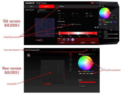 Использование RGB Fusion